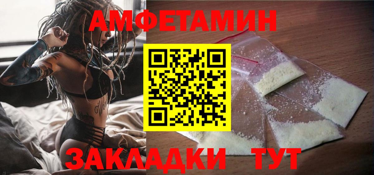 АМФ  АМФ Premium  Вход с VPN  Сатка 