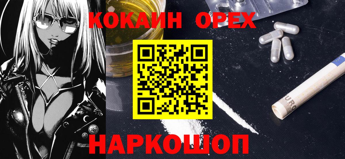 КОКАИН Перу Сатка
