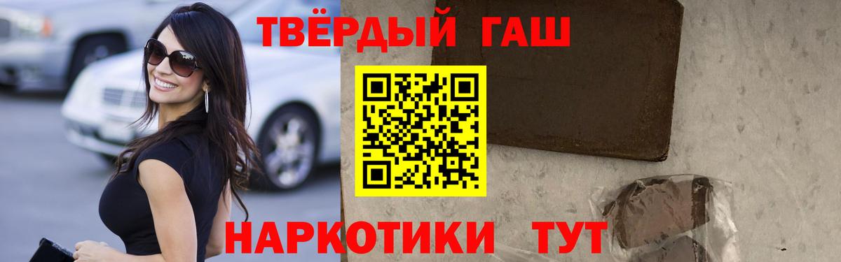 ГАШ Ice-O-Lator Сатка