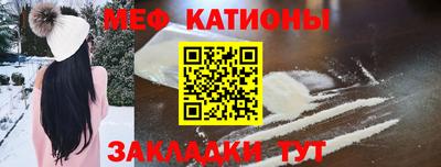 соль курить ск Будённовск