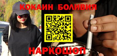 соль курить ск Будённовск