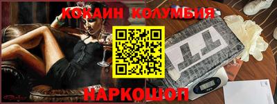 соль курить ск Будённовск