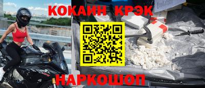 соль курить ск Будённовск