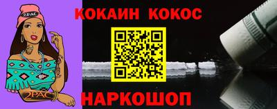 кокс Бузулук