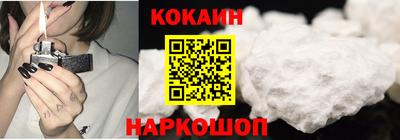 соль курить ск Будённовск