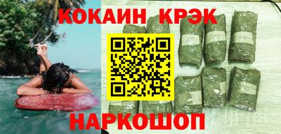 соль курить ск Будённовск