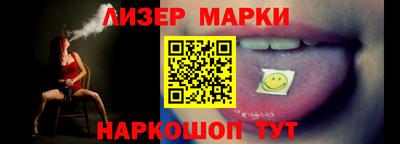 соль курить ск Будённовск