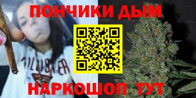соль курить ск Будённовск