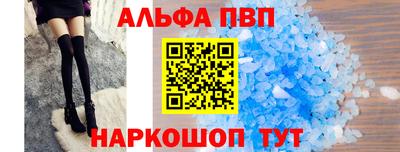 соль курить ск Будённовск