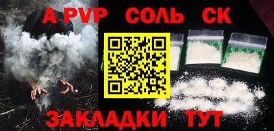 кокс Бузулук