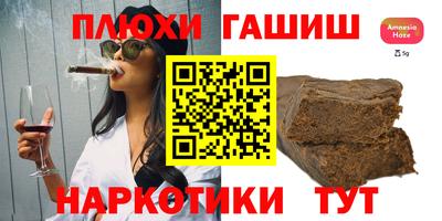 дживик Рыбинск