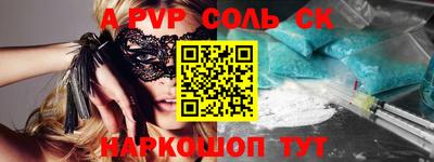 кокс Бузулук