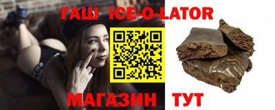 соль курить ск Будённовск