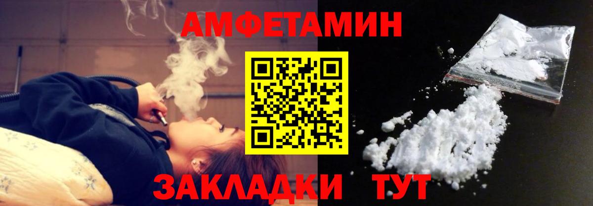 Метамфетамин Декстрометамфетамин 99.9% Сатка