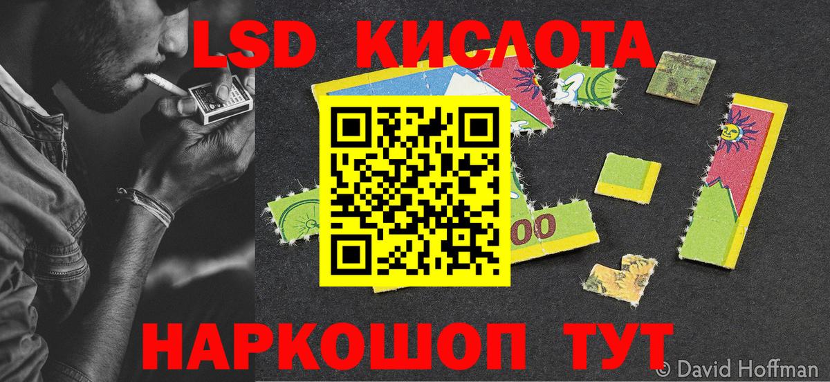 Cocaine  Сатка  Вход с VPN  ЭКСТАЗИ  ГАШИШ  Меф   Alpha PVP СОЛЬ  