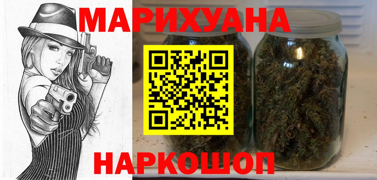 Конопля Bruce Banner Сатка